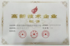 China CHENGDU BABOS CUTTING  TECH CO.,LTD certification